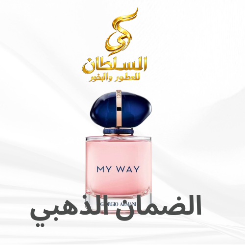 عطر مستوحى من ماي واي 