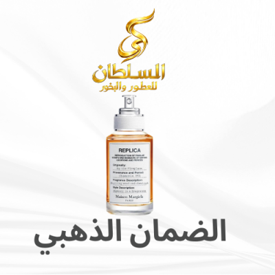 عطر مستوحى من فاير بليس