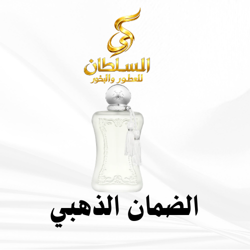 عطر مستوحى من دي مارلي فالايا